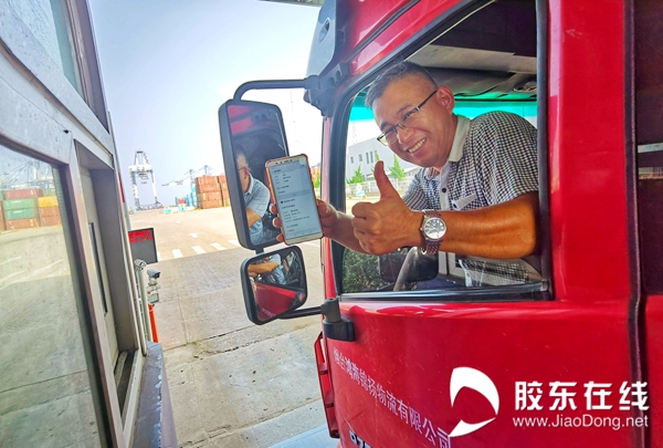 微信图片_20200927120136