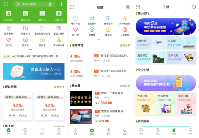 截圖02