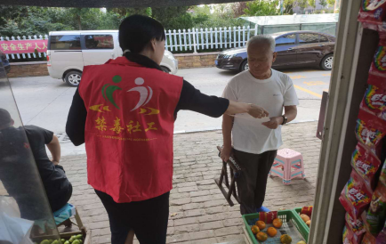 微信截图_20200927150235