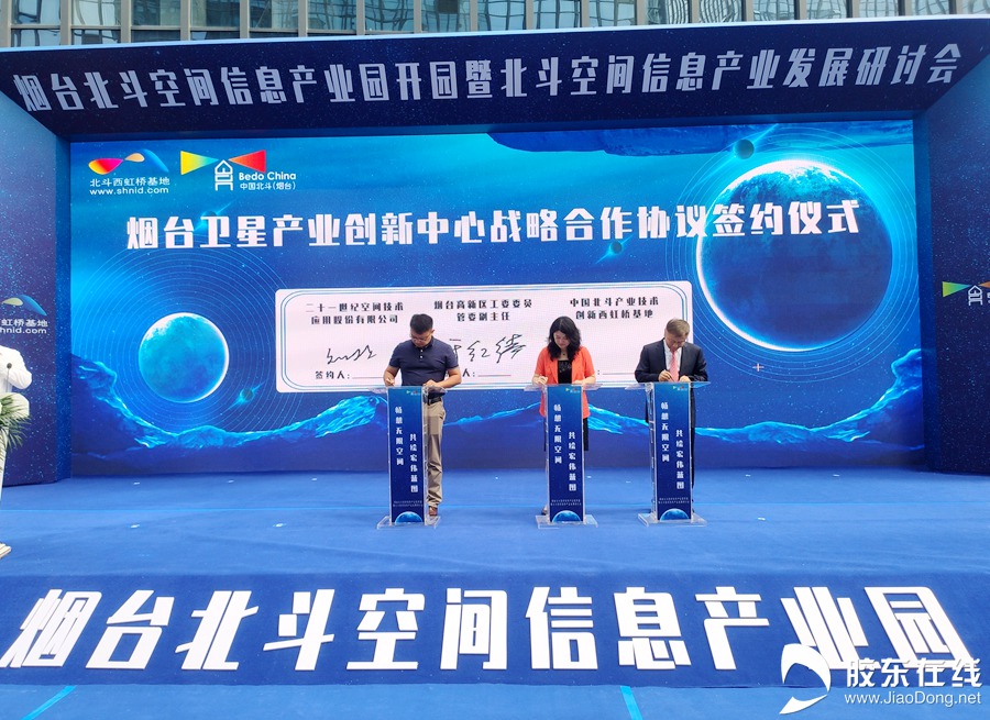 微信圖片_20200929093024