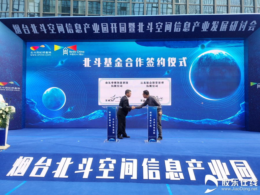 微信圖片_20200929092924