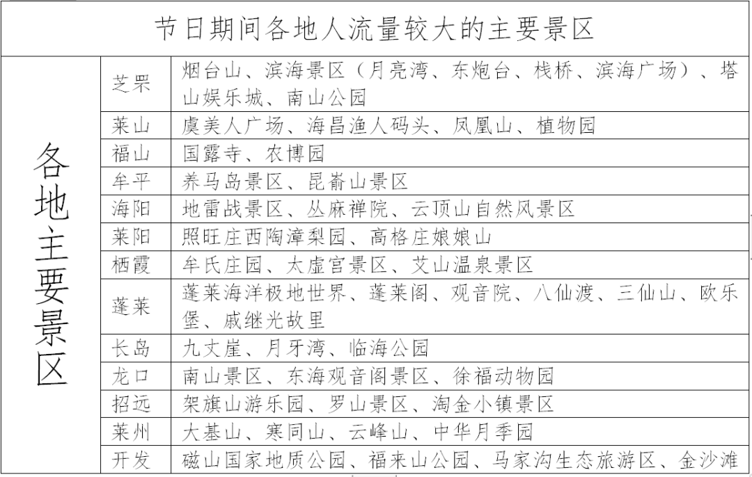 微信图片_20200930101405