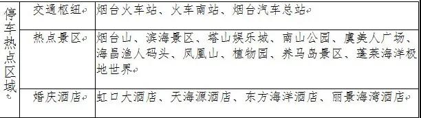 微信图片_20200930101415