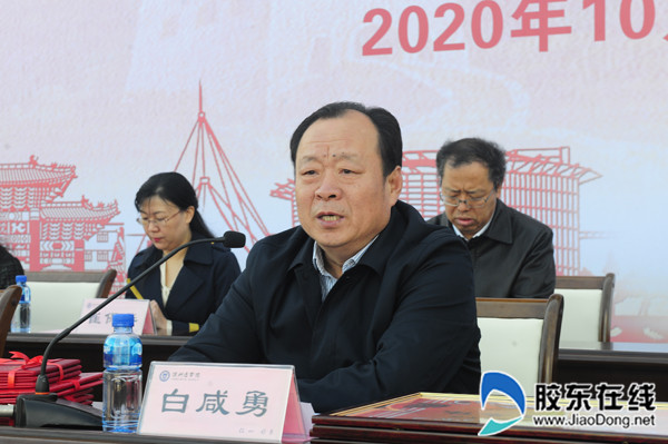 4副院长白咸勇宣读表彰决定