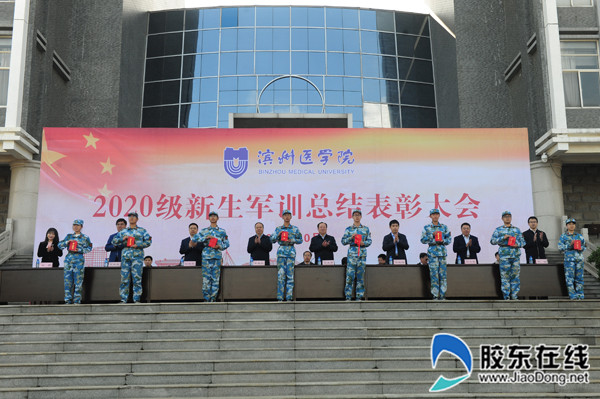 5与会领导为军训先进单位、先进个人颁奖