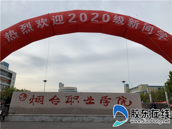 微信图片_20201010172240