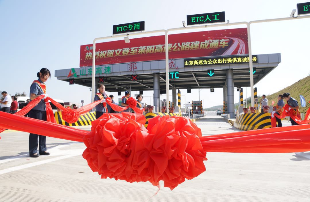 文萊高速通車