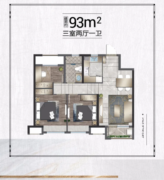0903龙湖·悠山郡精妆软文终版(2)88