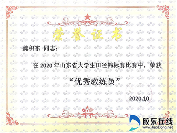 202010150938059824