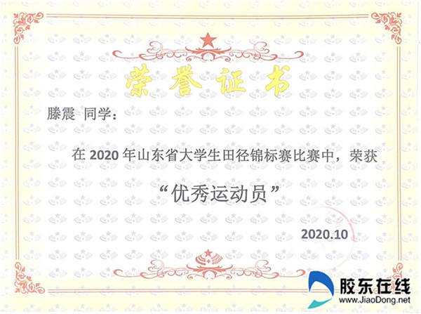 202010150938151628