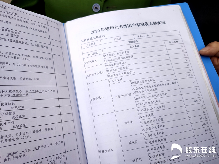 微信图片_20201016114520