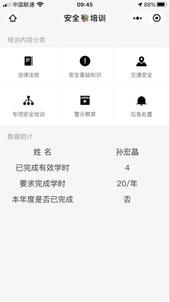 qq图片20201016130547