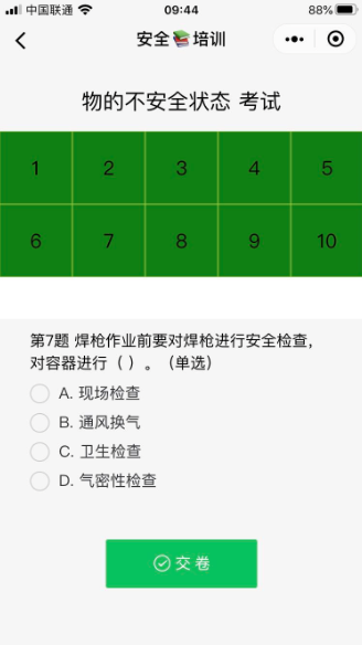 qq图片20201016130531