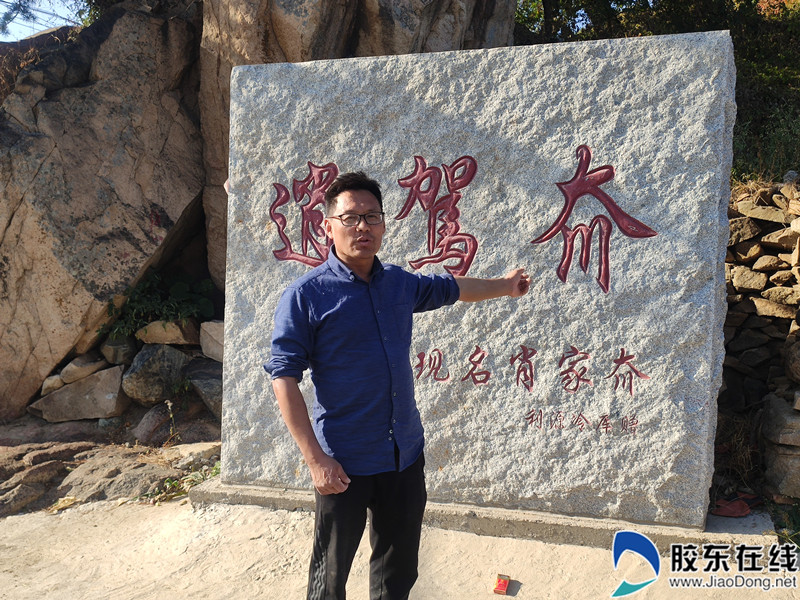 肖家夼村书记王鹏绩