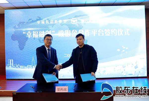 ˫��ǩ��ս�Ժ���Э��