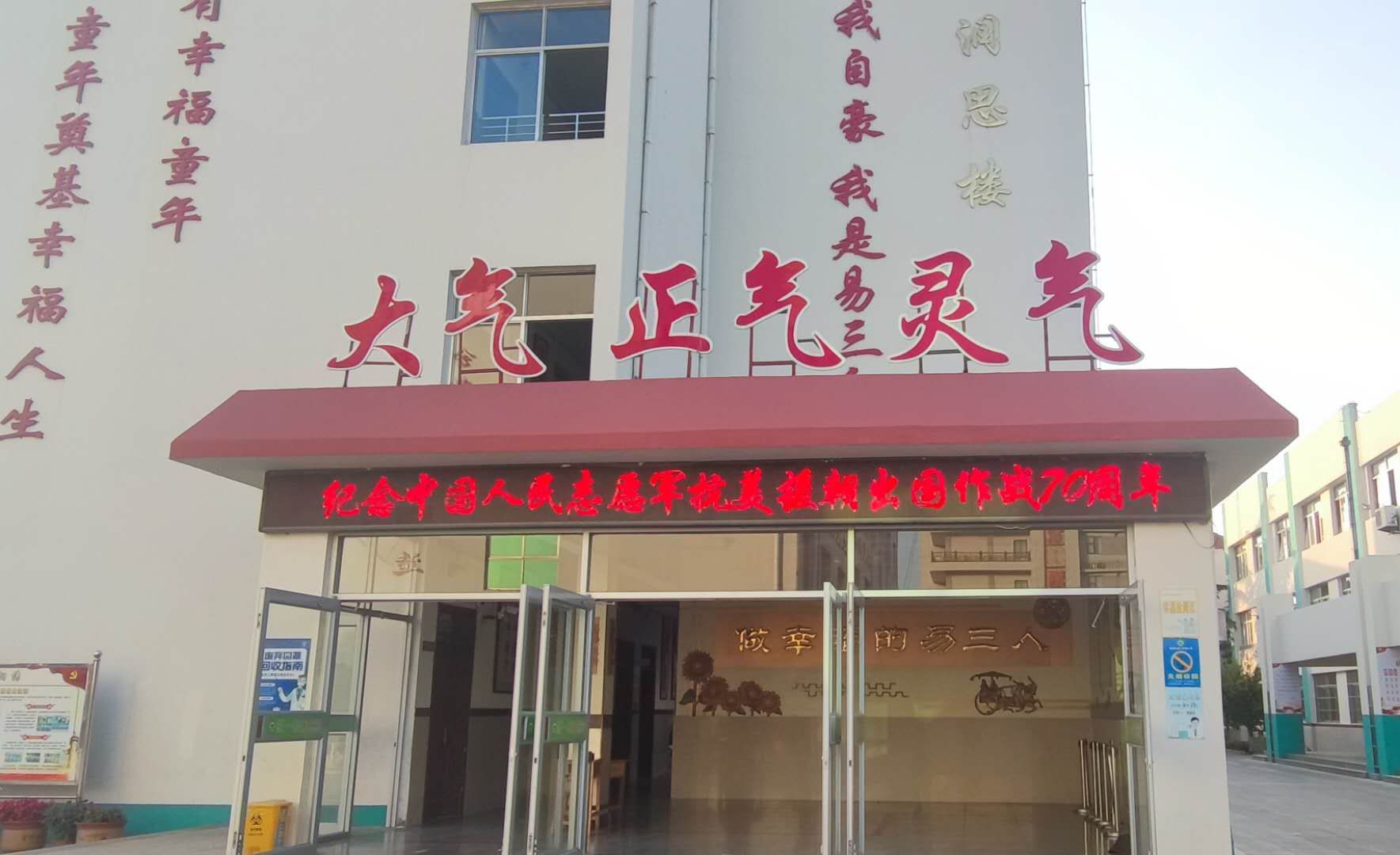 微信圖片_20201023160929