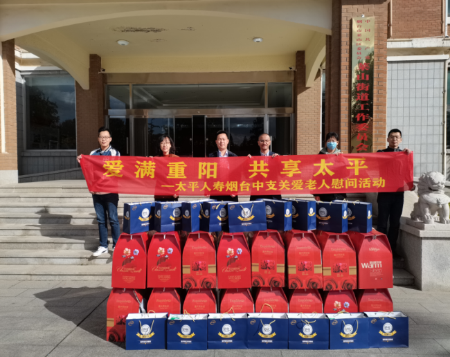 民建山东工商学院联合支部开展公益送温暖活动(20201023)651
