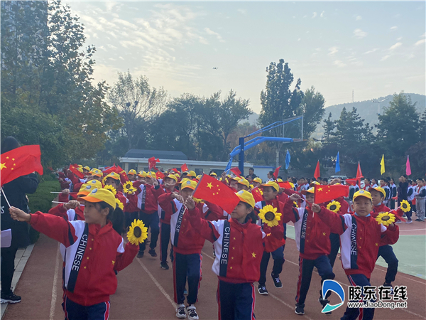 国翠小学2020年体质健康达标运动会顺利举行_烟台教育_胶东在线教育
