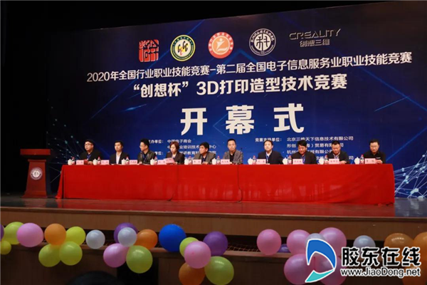 微信圖片_20201027151848
