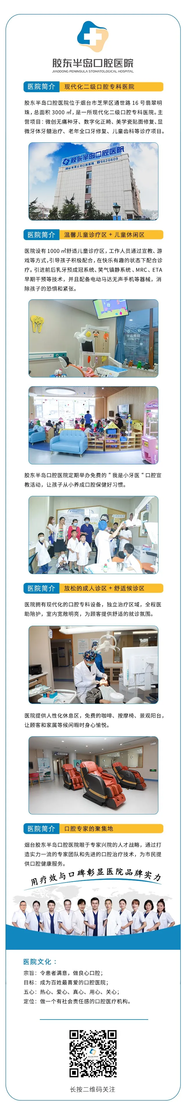 qq图片20201027154748