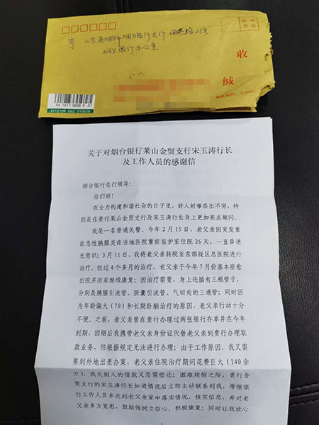 微信圖片_20201030193610