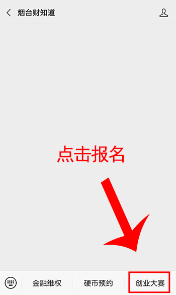 screenshot_20201104_102129_com.tencent.mm