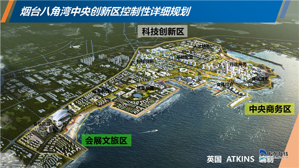 八角灣中央創新區