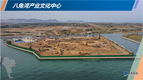 在建中的八角灣產業文化中心