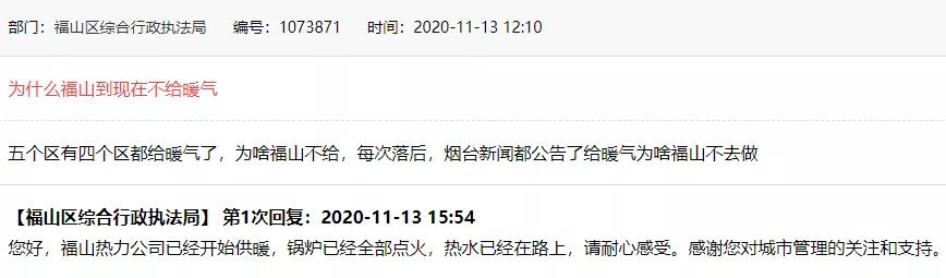 微信图片_20201117103120