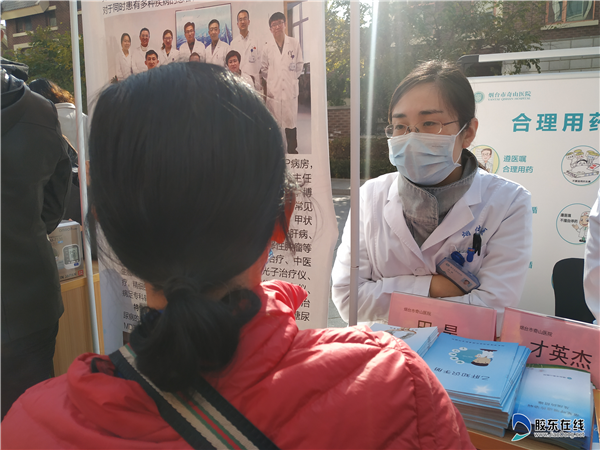 烟台市奇山医院到芝罘区中正公馆开展健康宣教