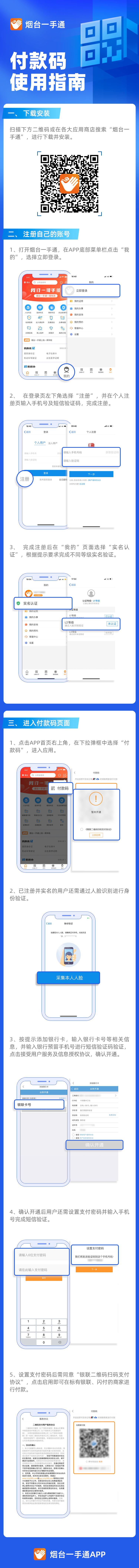 微信图片_20201120094222