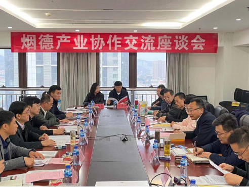 德州发改委来我市开展产业协作交流活动486