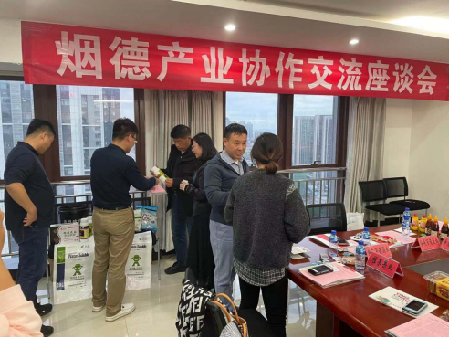 德州发改委来我市开展产业协作交流活动505