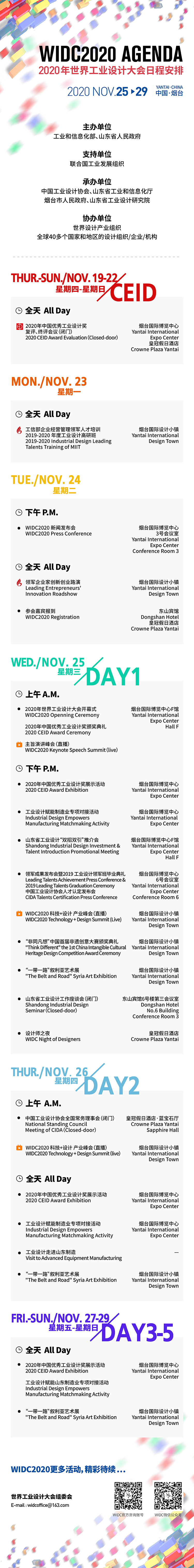 微信图片_20201125145901
