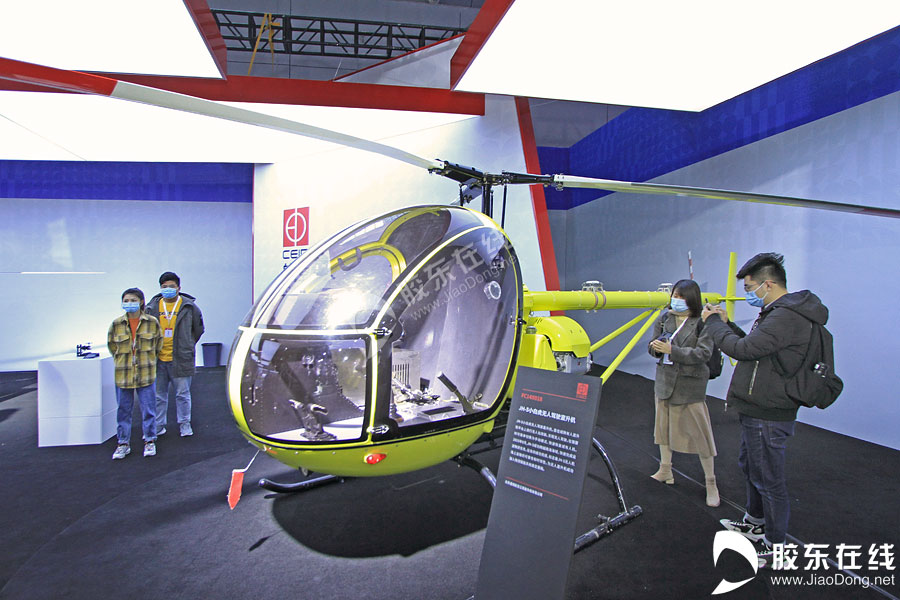 微信图片_20201125152810
