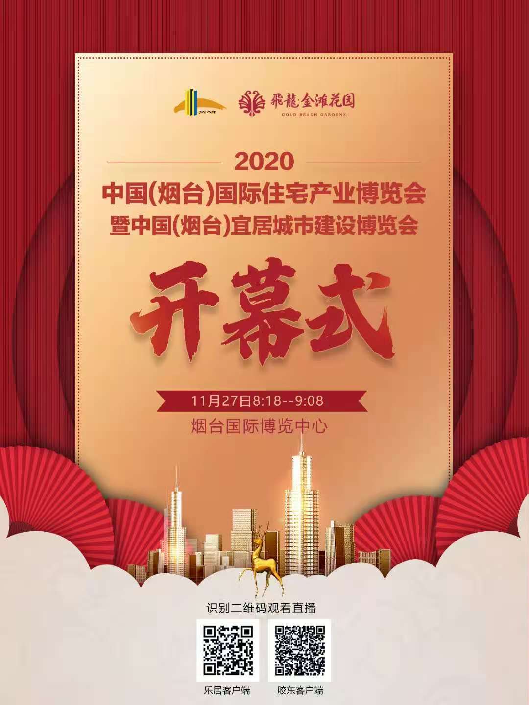 图二