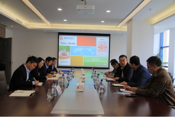 人民银行烟台市中心支行领导莅临栖霞农商银行指导工作25