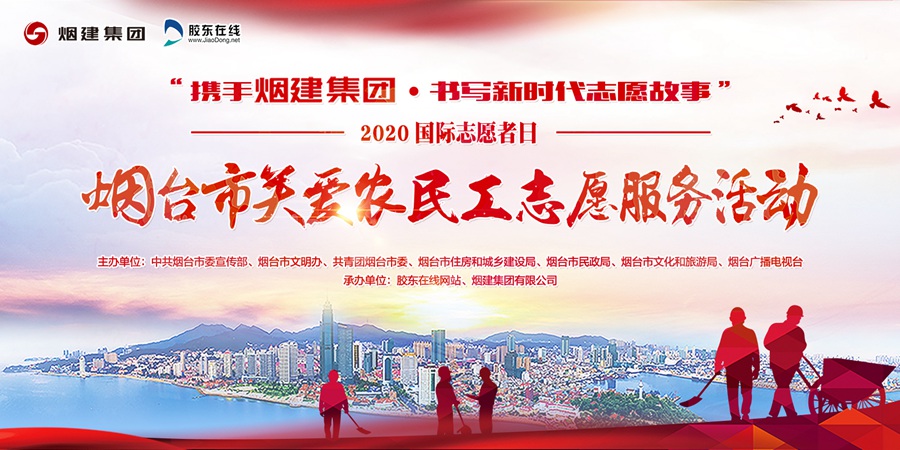 微信圖片_20201204104458_副本