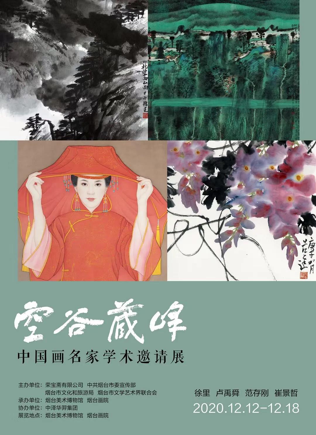 微信圖片_20201208111248