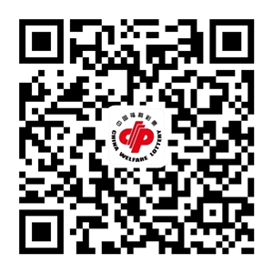 烟台福彩二维码