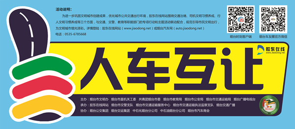 2020车贴印刷小图