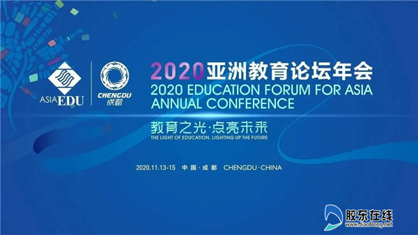 202011231105254130