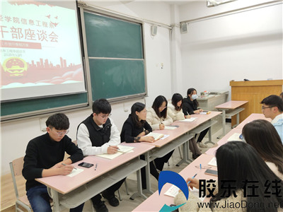 座谈会现场1_副本1