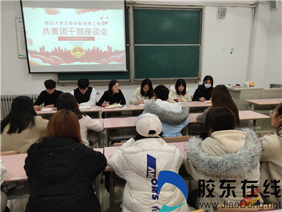 座谈会现场2_副本1