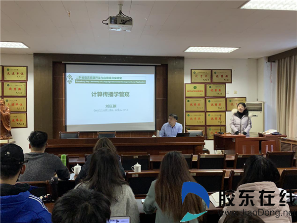 鲁大教授1_副本