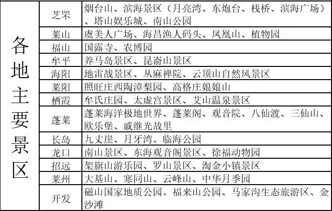 微信图片_20201231090812
