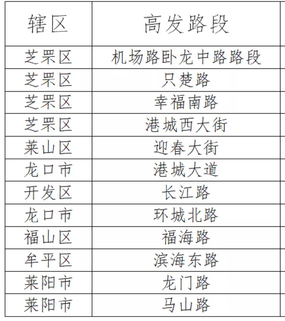 微信图片_20201231090820