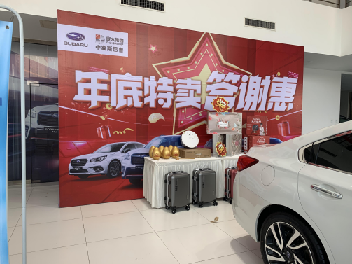 【烟台】年底特卖团购会124