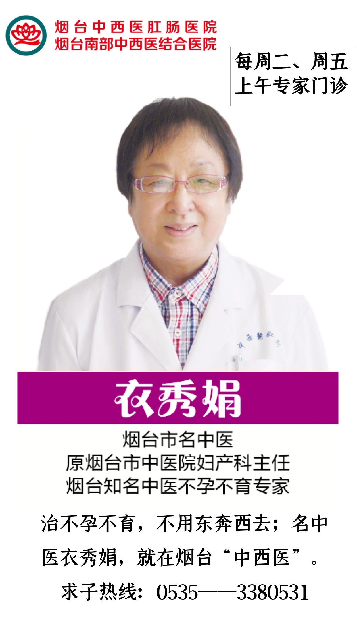 泰国试管婴儿医院排行榜_被国际誉为“亚洲试管婴儿终点站”,泰国康民国际医院!