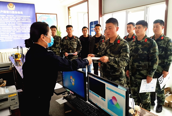 微信图片_20210106125449_副本_副本